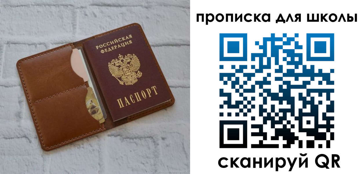 временная регистрация собственник в Великом Новгороде