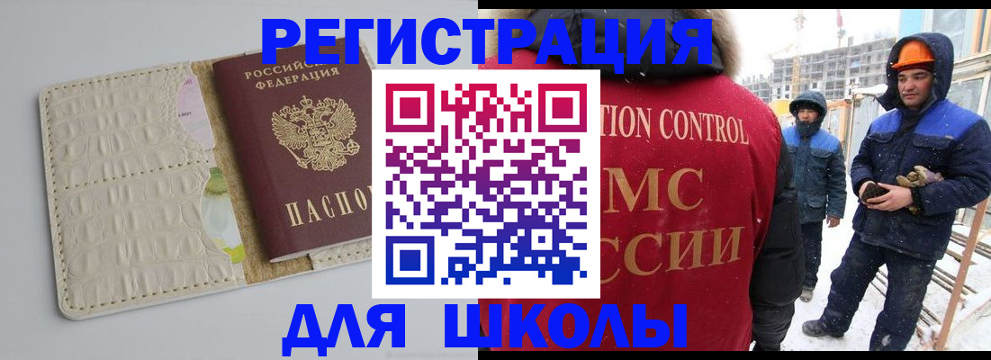 временная регистрация госуслуги в Великом Новгороде