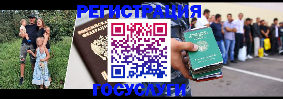 прописка гарантия в Великом Новгороде